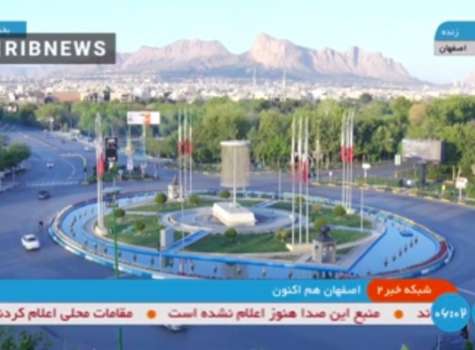 Captura de pantalla proporcionada por la televisión estatal iraní que muestra la ciudad de Isfahán (Irán) tras las explosiones escuchadas. EFE