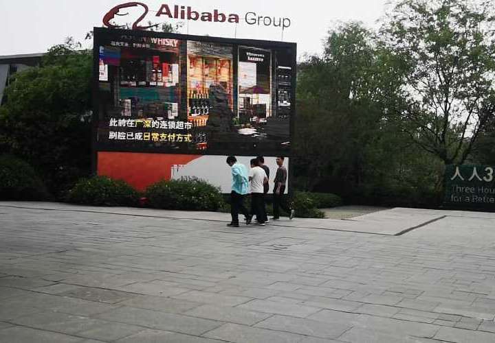 Alibaba, la gran plataforma comercial