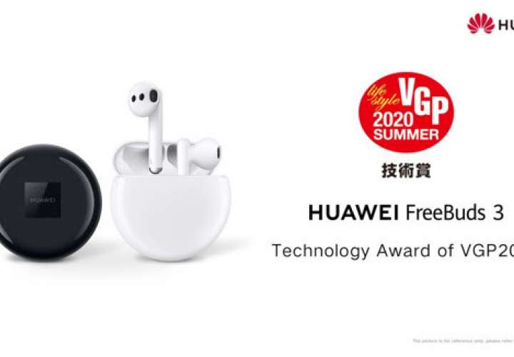 Huawei se anota otro premio 
