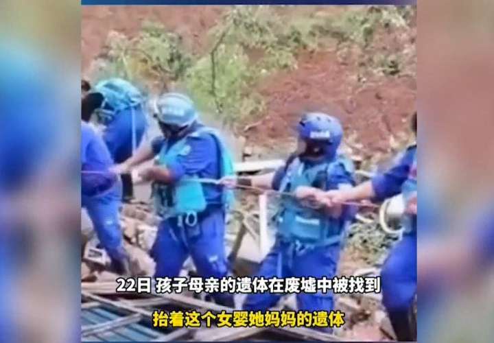 El vídeo del rescate del bebé, que permaneció entre los escombros durante más de 24 horas, fue reproducido por la cadena estatal CCTV.