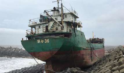 Una foto del folleto presentada por Great China Shipping Agency Co. Ltd muestra el carguero mongol Lianhe 36 con base en la costa del condado de Changhwa, en el oeste de Taiwán, el 14 de octubre (emitido el 15 de octubre de 2017). EFE